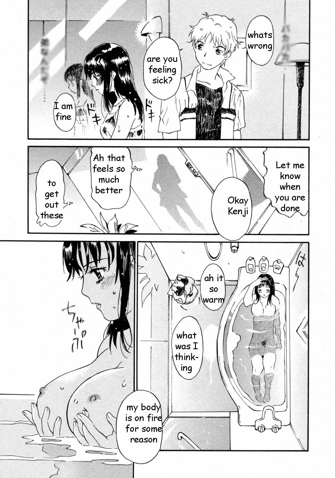 Rainy Day Sister [English] [Rewrite] [EZ Rewriter] page 5 full