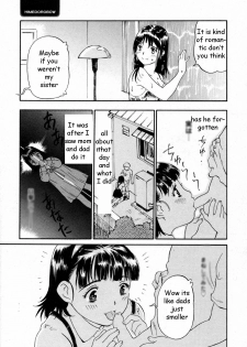 Rainy Day Sister [English] [Rewrite] [EZ Rewriter] - page 3