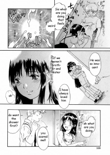 Rainy Day Sister [English] [Rewrite] [EZ Rewriter] - page 4