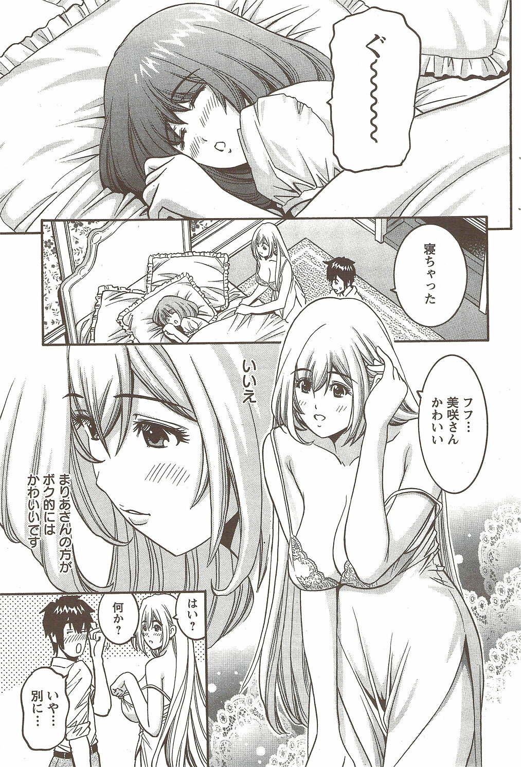 Action Pizazz Special 2009-12 page 91 full