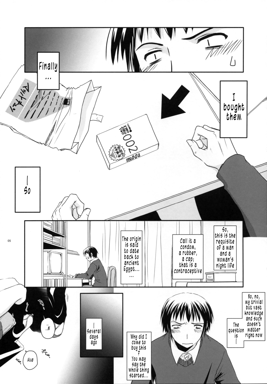 (Nagato Matsuri Daisuki) [Digital Lover (Nakajima Yuka)] D.L. action 39 (The Melancholy of Haruhi Suzumiya) [English] [Tonigobe] page 5 full