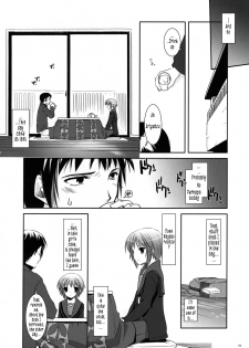 (Nagato Matsuri Daisuki) [Digital Lover (Nakajima Yuka)] D.L. action 39 (The Melancholy of Haruhi Suzumiya) [English] [Tonigobe] - page 10