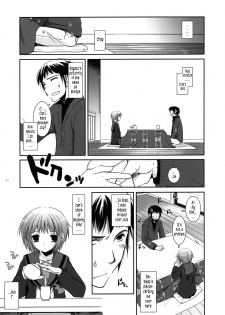 (Nagato Matsuri Daisuki) [Digital Lover (Nakajima Yuka)] D.L. action 39 (The Melancholy of Haruhi Suzumiya) [English] [Tonigobe] - page 11