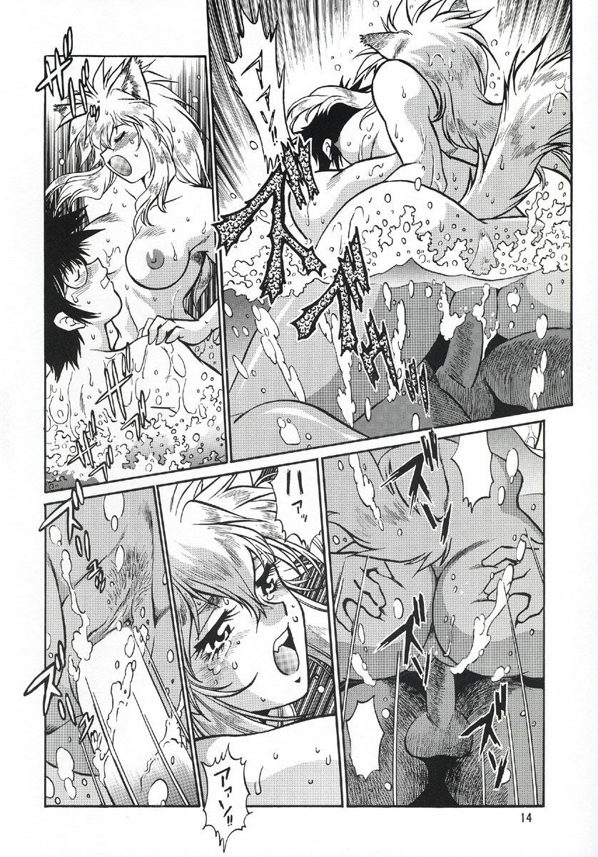 (COMITIA63) [Studio Katsudon (Manabe Jouji)] Ogin Sono Ni page 13 full