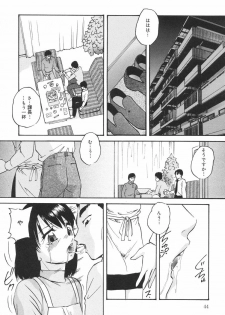 [Kazusa Shima] Ai no Houshou - Compensation of AI - page 46