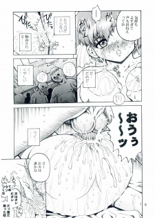 (C67) [HakuHakuKan (Haku)] Lovely Angel side B (Dirty Pair) - page 14