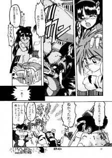 (CR16) [Urawa Anime Festa (Various)] Urawa Special (Samurai Spirits, Darkstalkers) - page 25