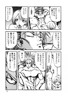 (CR16) [Urawa Anime Festa (Various)] Urawa Special (Samurai Spirits, Darkstalkers) - page 28