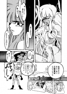 (CR16) [Urawa Anime Festa (Various)] Urawa Special (Samurai Spirits, Darkstalkers) - page 49