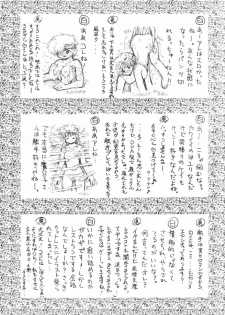 (C66) [HakuHakuKan (Haku)] Lovely Angel side A (Dirty Pair) - page 22