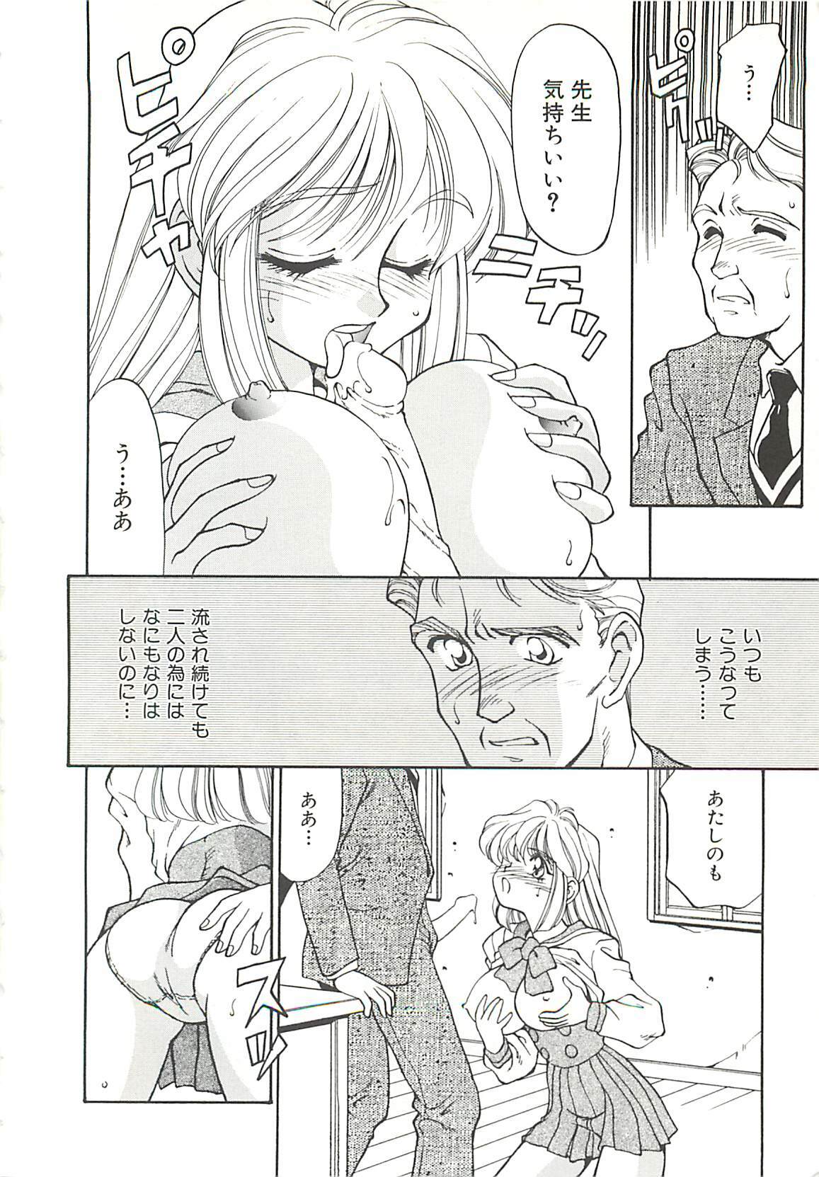 [Oshino Shinobu] SINGLE・MISTRESS page 10 full