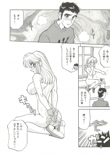 [Oshino Shinobu] SINGLE・MISTRESS - page 24