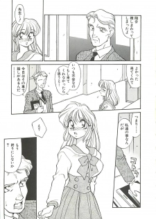 [Oshino Shinobu] SINGLE・MISTRESS - page 7