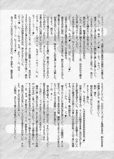 (C76) [Kanten Jigenryuu (Kanten)] Sengoku Tsuyamomo Emaki (Sengoku Rance) - page 37