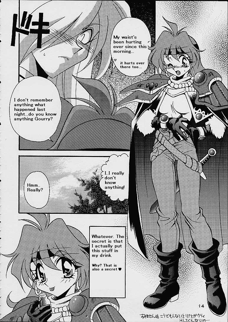 (C52) [Dark Water (Mikuni Saho, Tatsuse Yumino)] BOMBER GIRL (Slayers) [English] page 13 full