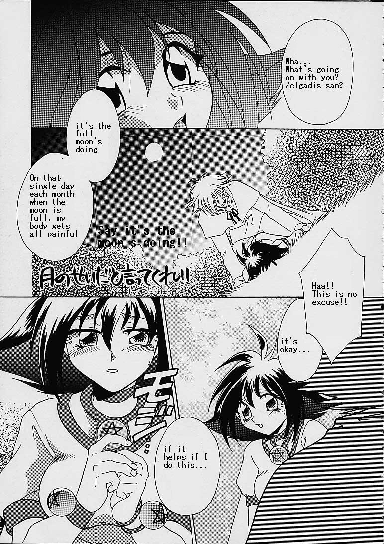 (C52) [Dark Water (Mikuni Saho, Tatsuse Yumino)] BOMBER GIRL (Slayers) [English] page 14 full