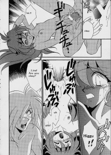 (C52) [Dark Water (Mikuni Saho, Tatsuse Yumino)] BOMBER GIRL (Slayers) [English] - page 9