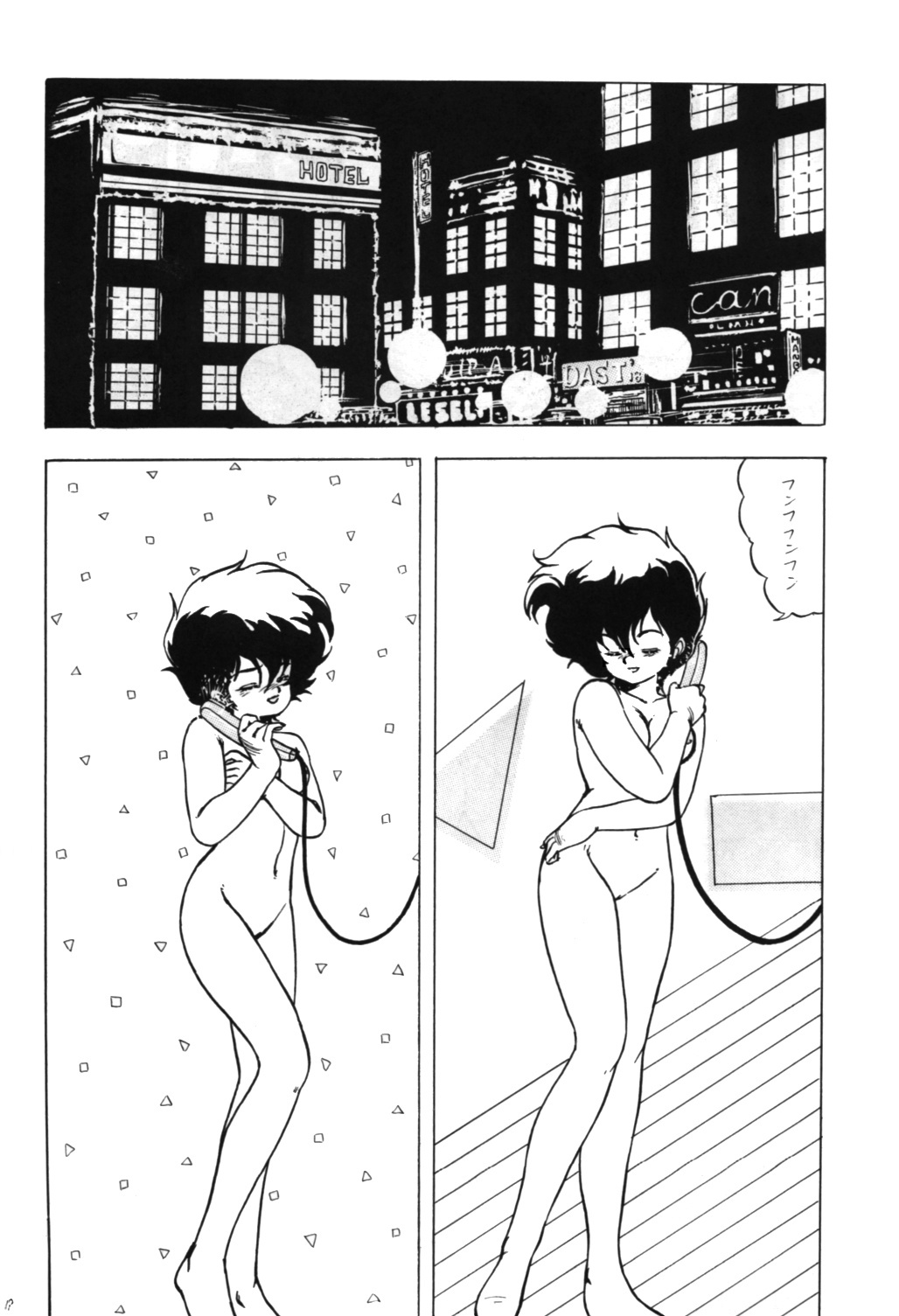 [Studio Rippu] Kokka Cola (Dirty Pair) page 17 full