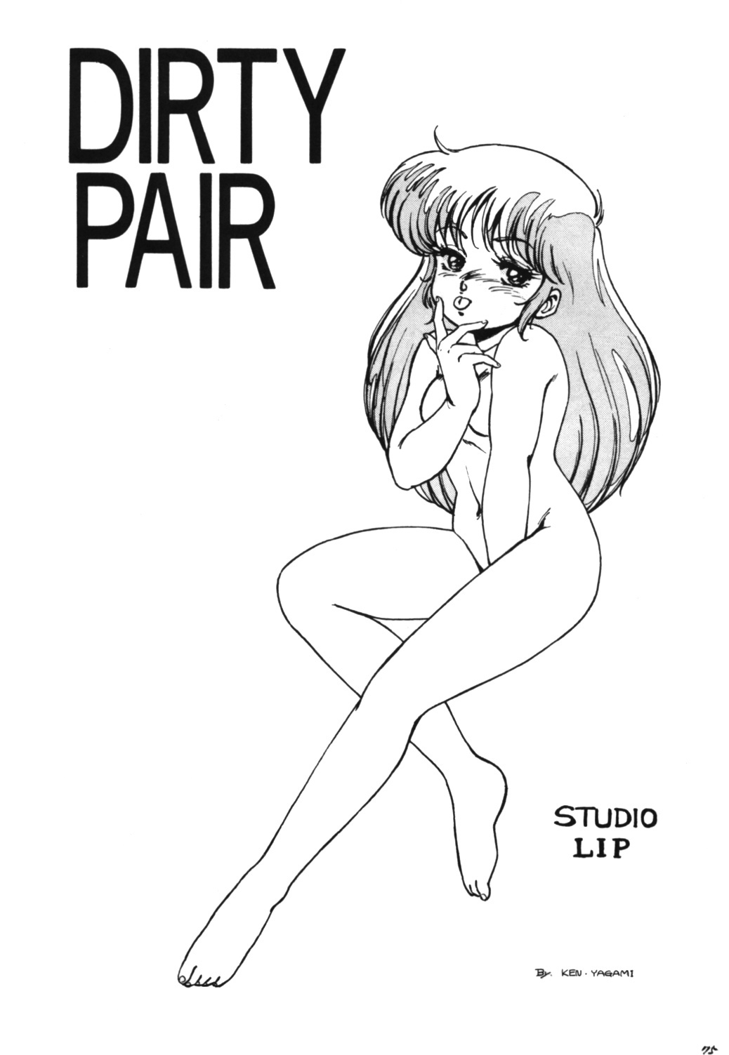 [Studio Rippu] Kokka Cola (Dirty Pair) page 74 full