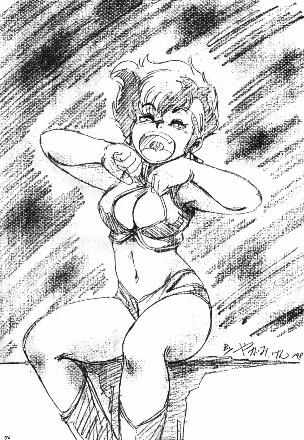 [Studio Rippu] Kokka Cola (Dirty Pair) page 75 full