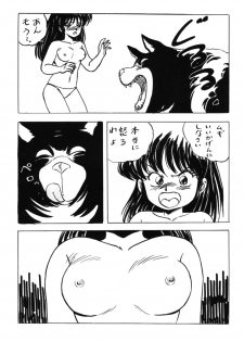 [Studio Rippu] Kokka Cola (Dirty Pair) - page 28