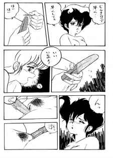 [Studio Rippu] Kokka Cola (Dirty Pair) - page 41