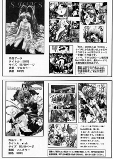 [Bect (Aoume Kaito)] Re Birth (Vision of Escaflowne) - page 35