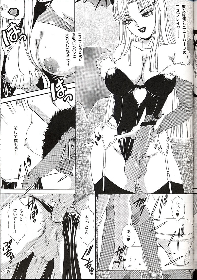 (C62) [Amania9s (The Amanoja9)] She-Male Magazine Behaviour 11 page 31 full