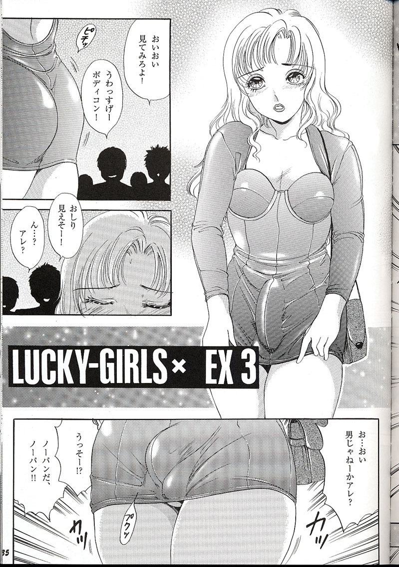 (C62) [Amania9s (The Amanoja9)] She-Male Magazine Behaviour 11 page 35 full