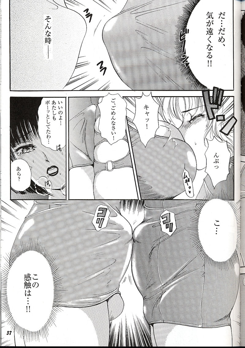 (C62) [Amania9s (The Amanoja9)] She-Male Magazine Behaviour 11 page 37 full