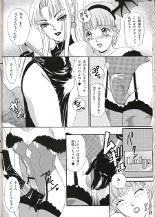 (C62) [Amania9s (The Amanoja9)] She-Male Magazine Behaviour 11 - page 28