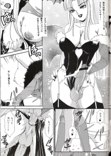 (C62) [Amania9s (The Amanoja9)] She-Male Magazine Behaviour 11 - page 31