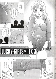 (C62) [Amania9s (The Amanoja9)] She-Male Magazine Behaviour 11 - page 35