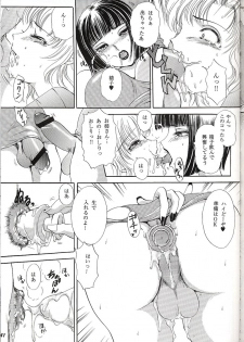 (C62) [Amania9s (The Amanoja9)] She-Male Magazine Behaviour 11 - page 41