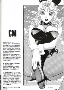 (C62) [Amania9s (The Amanoja9)] She-Male Magazine Behaviour 11 - page 48