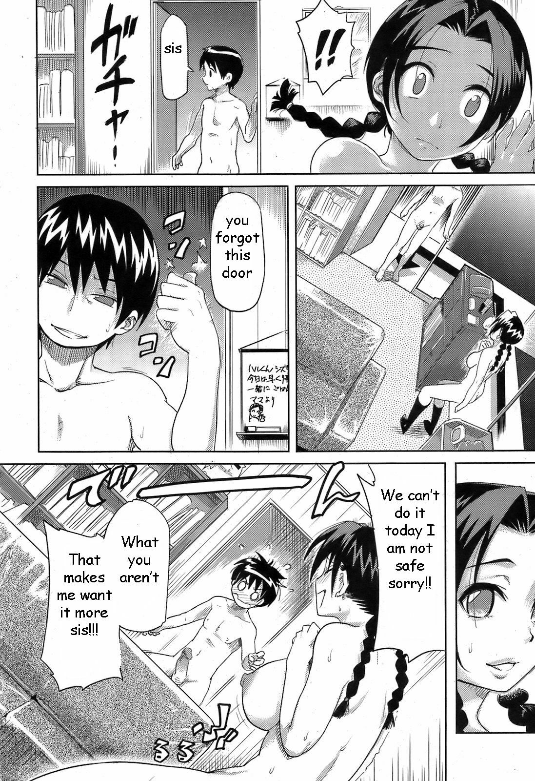 Secret Sibling Sex [English] [Rewrite] [EZ Rewriter] page 10 full