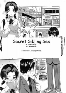 Secret Sibling Sex [English] [Rewrite] [EZ Rewriter]