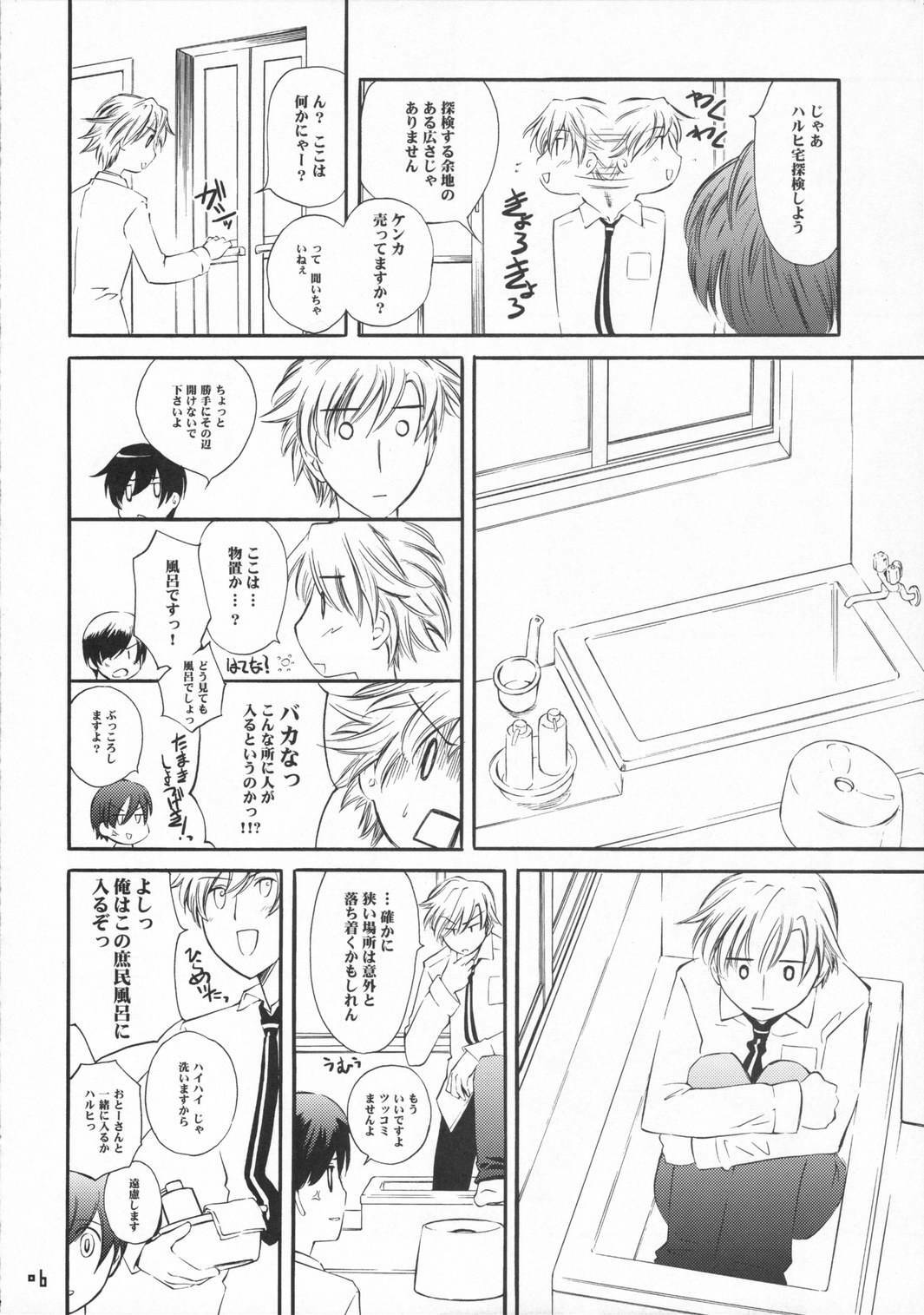 (C70) [Hi-Per Pinch (clover)] Zantei Ou (Ouran High School Host Club) page 6 full