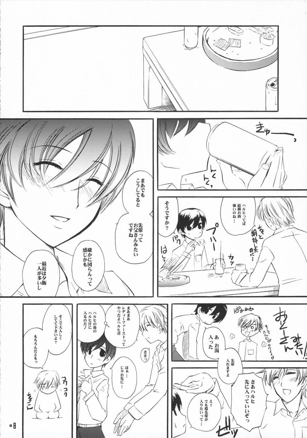 (C70) [Hi-Per Pinch (clover)] Zantei Ou (Ouran High School Host Club) page 8 full