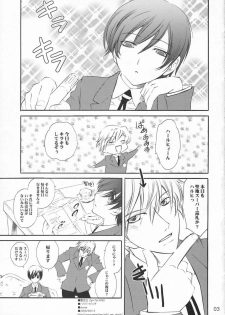 (C70) [Hi-Per Pinch (clover)] Zantei Ou (Ouran High School Host Club) - page 3