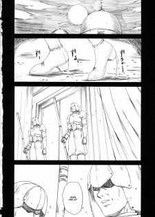 (C71) [Gakuen Hanimokuo (Shinonome Maki)] Doll (Final Fantasy XII) [Portuguese-BR] [BartSSJ] - page 32