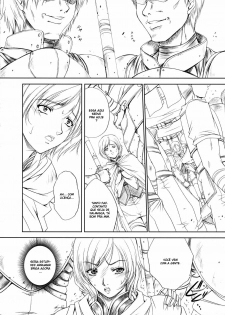 (C71) [Gakuen Hanimokuo (Shinonome Maki)] Doll (Final Fantasy XII) [Portuguese-BR] [BartSSJ] - page 6