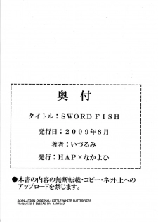 (C76) [Nakayohi (Izurumi)] Sword Fish (Neon Genesis Evangelion) [Portuguese-BR] [BartSSJ] - page 18