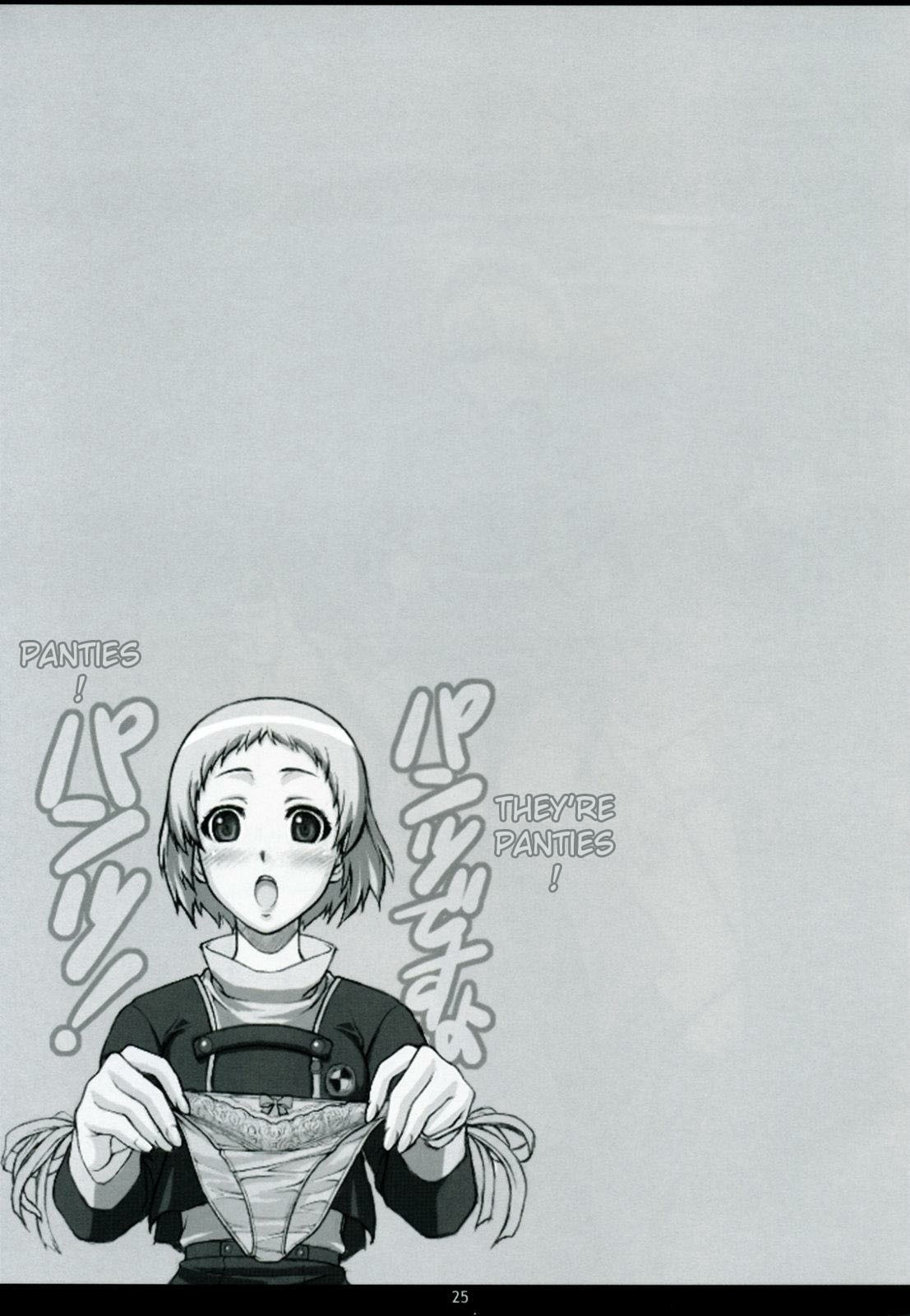 (SC35) [PHANTOMCROSS (Miyagi Yasutomo)] NIGHT BEFORE FESTIVAL (Persona 3) [English] [redCoMet] page 25 full
