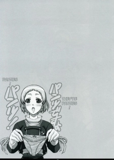 (SC35) [PHANTOMCROSS (Miyagi Yasutomo)] NIGHT BEFORE FESTIVAL (Persona 3) [English] [redCoMet] - page 25
