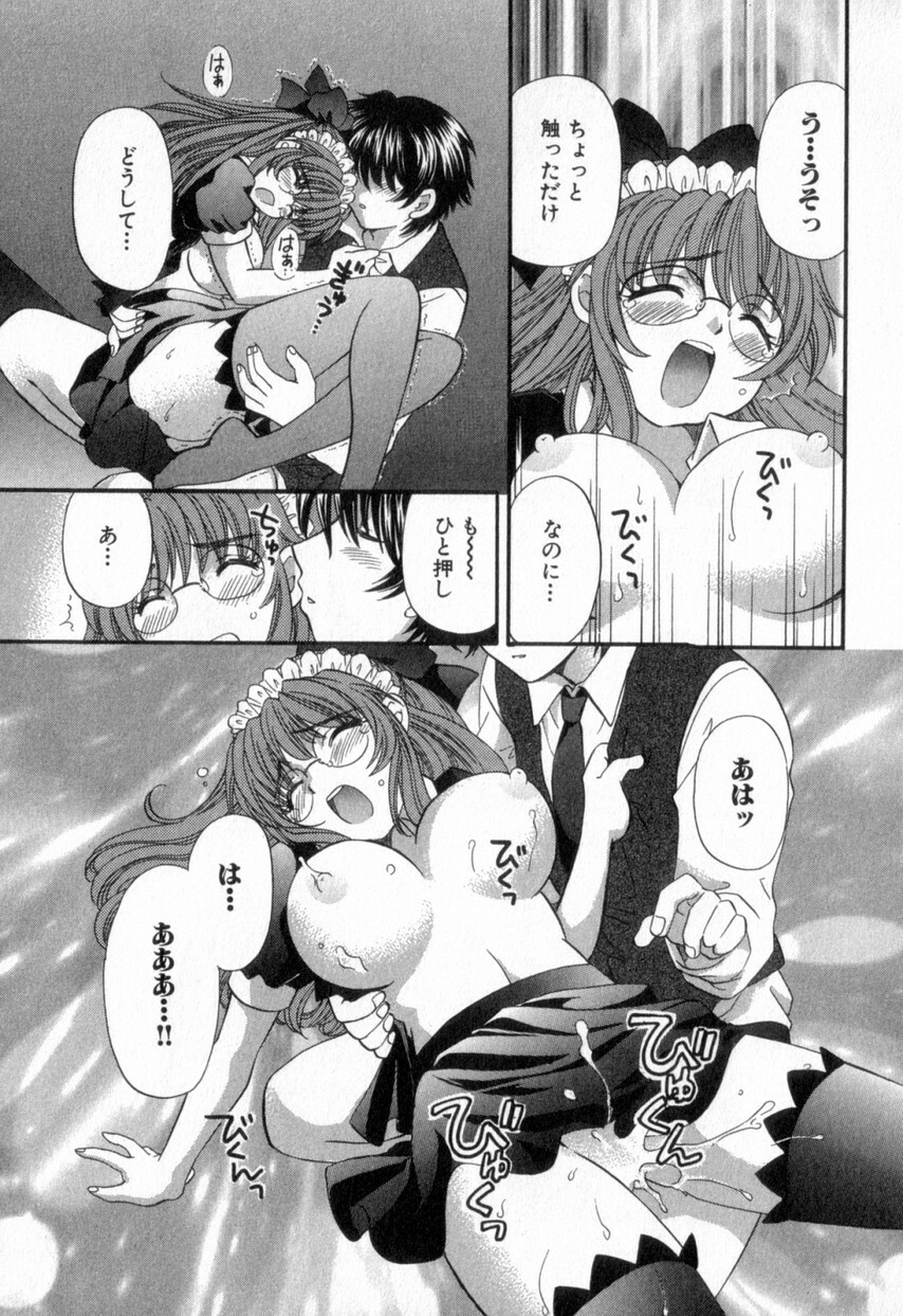 [Hirose Miho] Tadaima manshitsu chuu 2 page 103 full