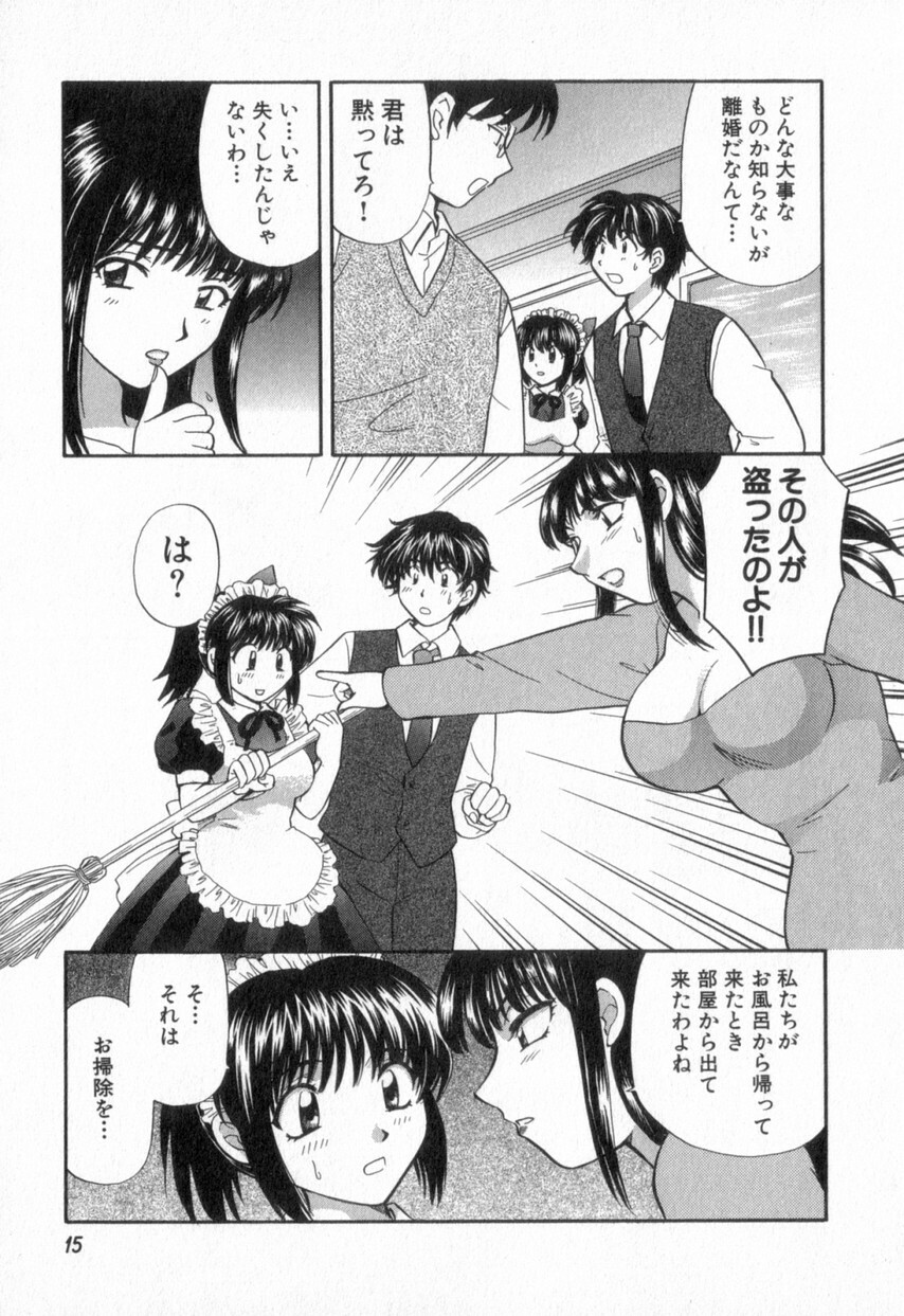 [Hirose Miho] Tadaima manshitsu chuu 2 page 19 full