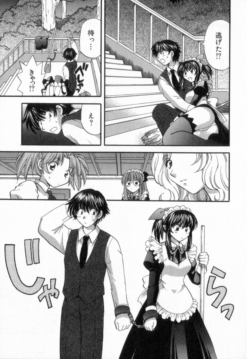 [Hirose Miho] Tadaima manshitsu chuu 2 page 213 full