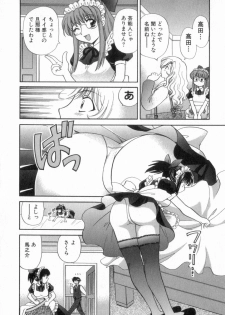 [Hirose Miho] Tadaima manshitsu chuu 2 - page 16