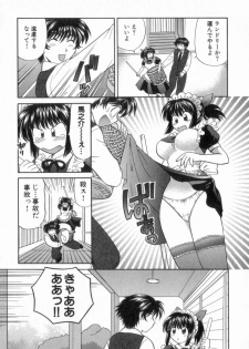 [Hirose Miho] Tadaima manshitsu chuu 2 - page 17